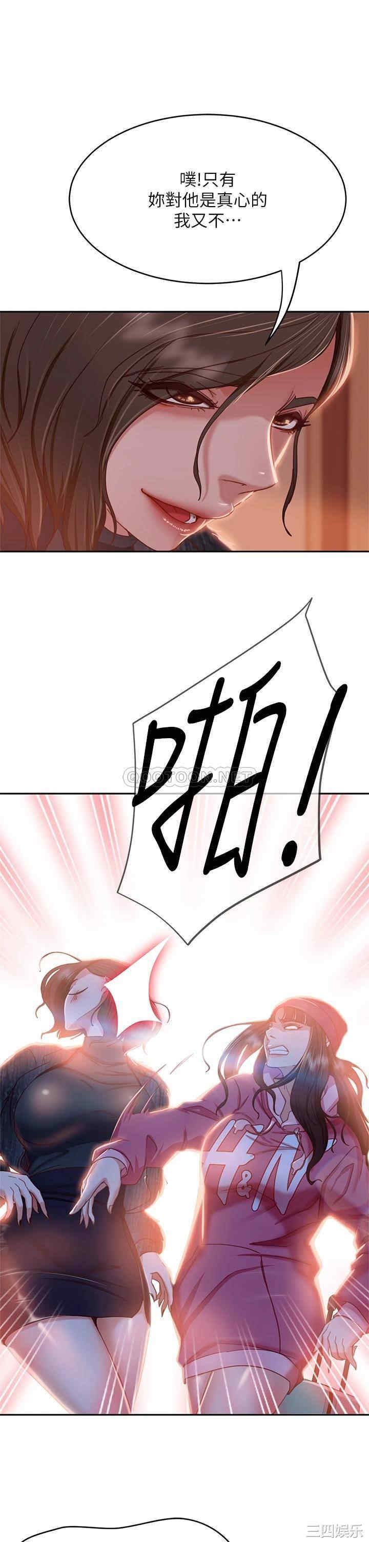 韩国漫画韩漫_不良女房客-第38话在线免费阅读-韩国漫画-第25张图片