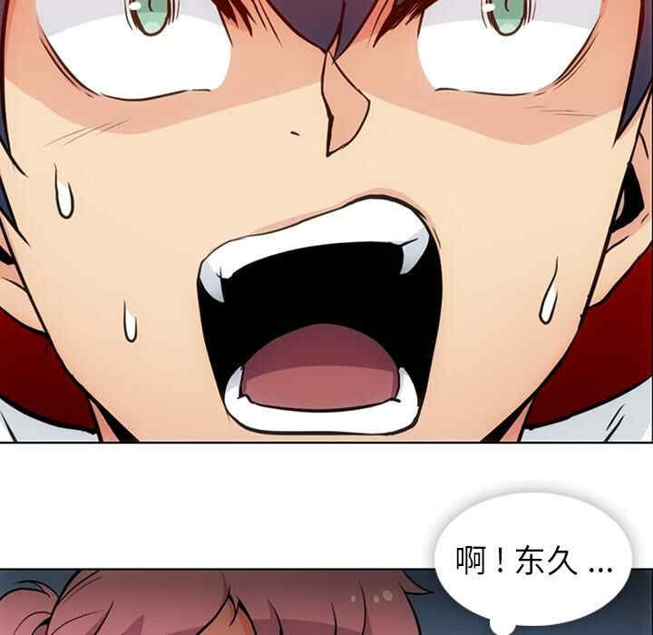 韩国漫画如此可爱的间谍韩漫_如此可爱的间谍-第29话在线免费阅读-韩国漫画-第59张图片