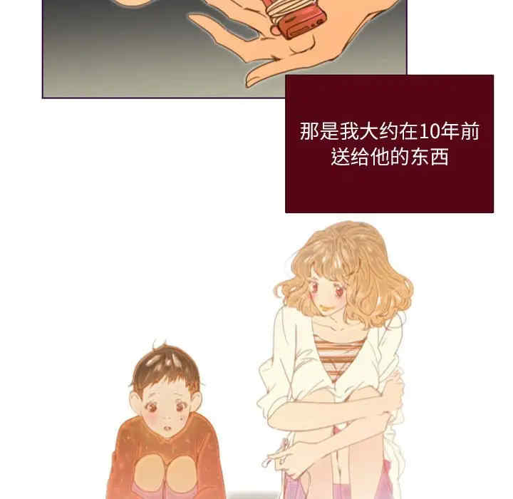 韩国漫画Missing U BAR/姐妹谈心酒吧韩漫_Missing U BAR/姐妹谈心酒吧-第11话在线免费阅读-韩国漫画-第47张图片