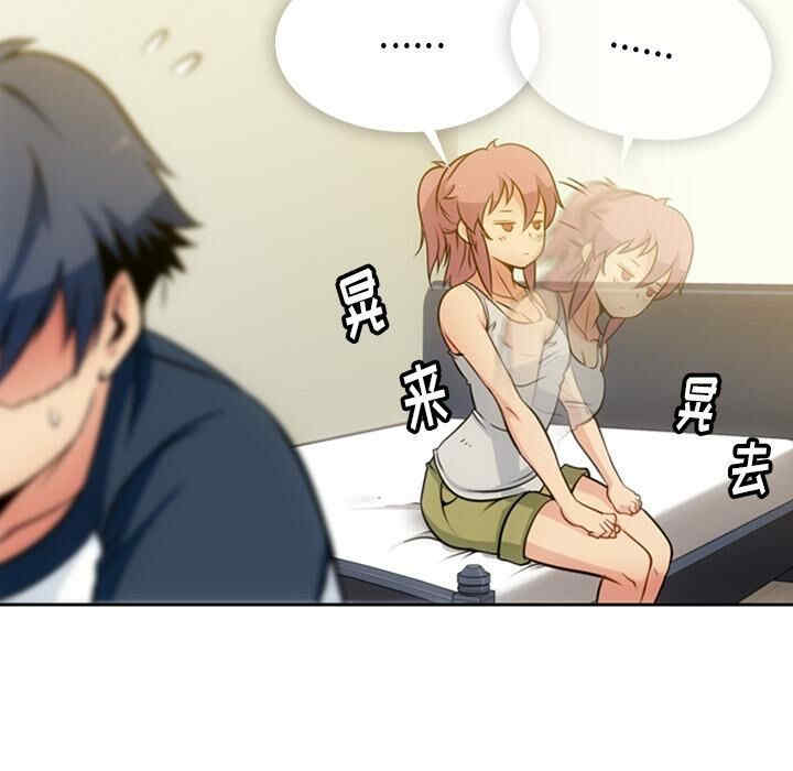 韩国漫画如此可爱的间谍韩漫_如此可爱的间谍-第9话在线免费阅读-韩国漫画-第12张图片
