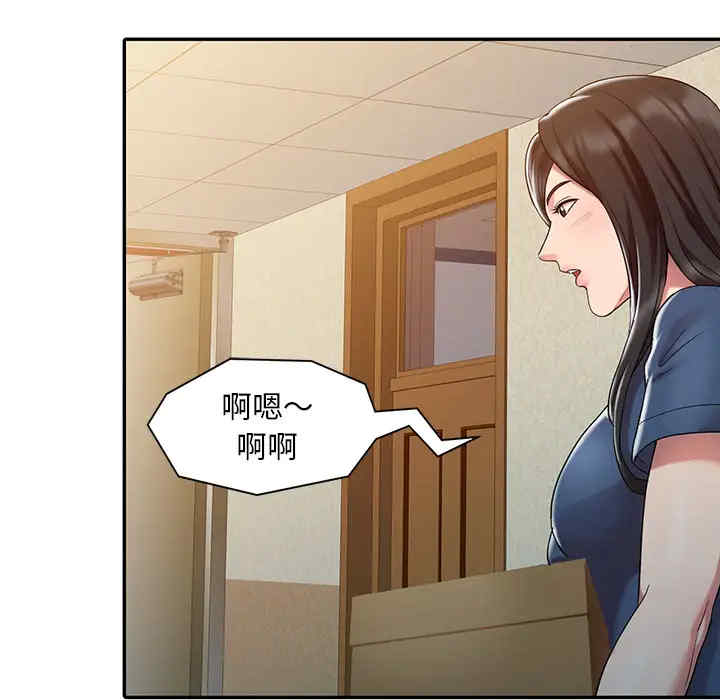 韩国漫画调阴妙手韩漫_调阴妙手-第一话在线免费阅读-韩国漫画-第71张图片