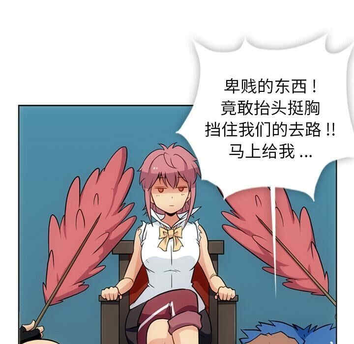 韩国漫画如此可爱的间谍韩漫_如此可爱的间谍-第29话在线免费阅读-韩国漫画-第62张图片