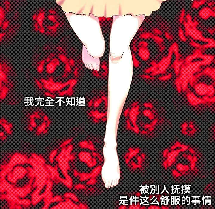 韩国漫画巧手妇产科韩漫_巧手妇产科-第4话在线免费阅读-韩国漫画-第21张图片
