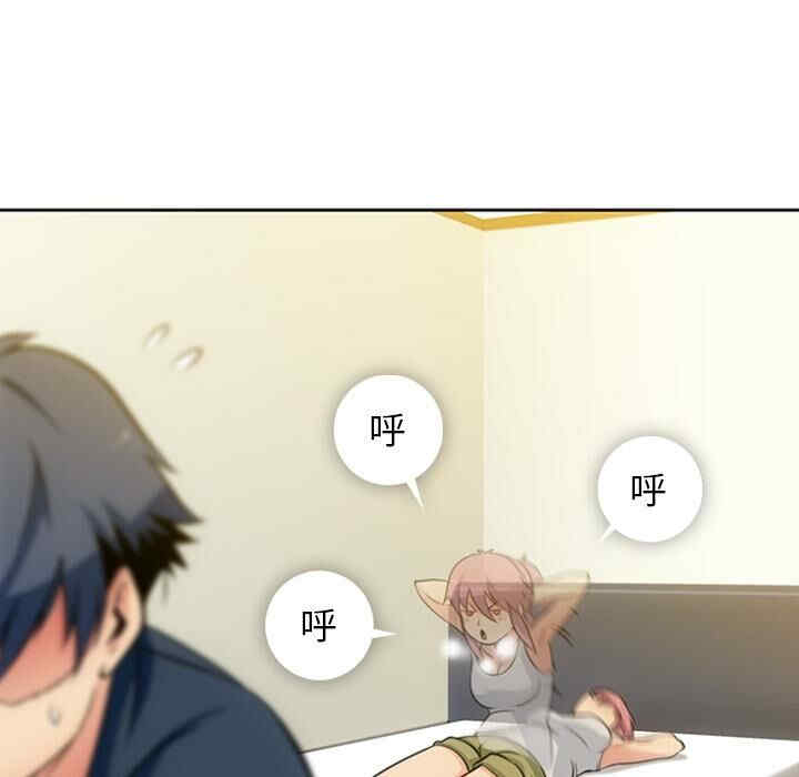 韩国漫画如此可爱的间谍韩漫_如此可爱的间谍-第9话在线免费阅读-韩国漫画-第14张图片