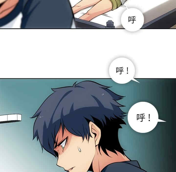 韩国漫画如此可爱的间谍韩漫_如此可爱的间谍-第9话在线免费阅读-韩国漫画-第15张图片