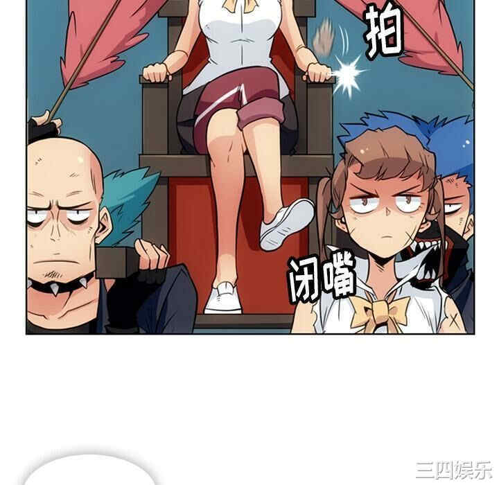 韩国漫画如此可爱的间谍韩漫_如此可爱的间谍-第29话在线免费阅读-韩国漫画-第64张图片