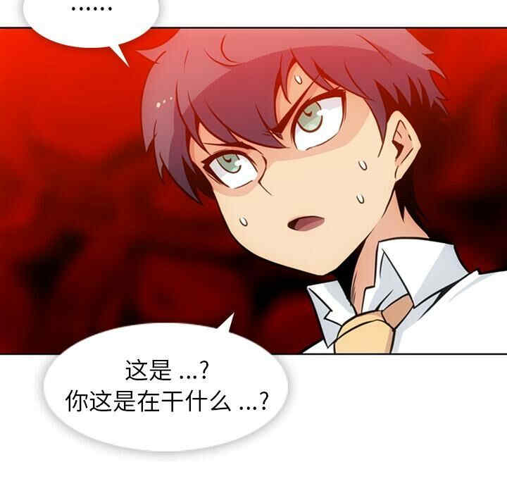 韩国漫画如此可爱的间谍韩漫_如此可爱的间谍-第29话在线免费阅读-韩国漫画-第65张图片