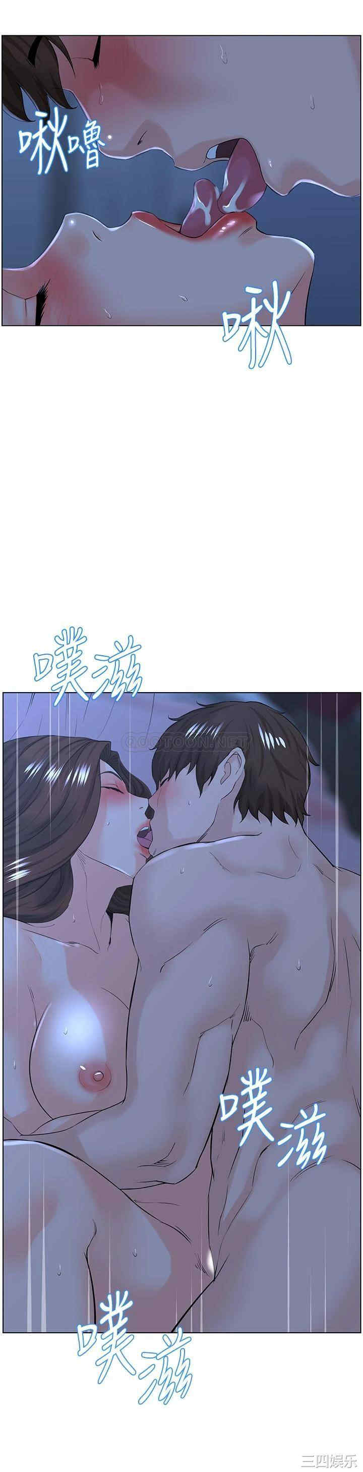 韩国漫画楼上的网美韩漫_楼上的网美-第16话在线免费阅读-韩国漫画-第30张图片