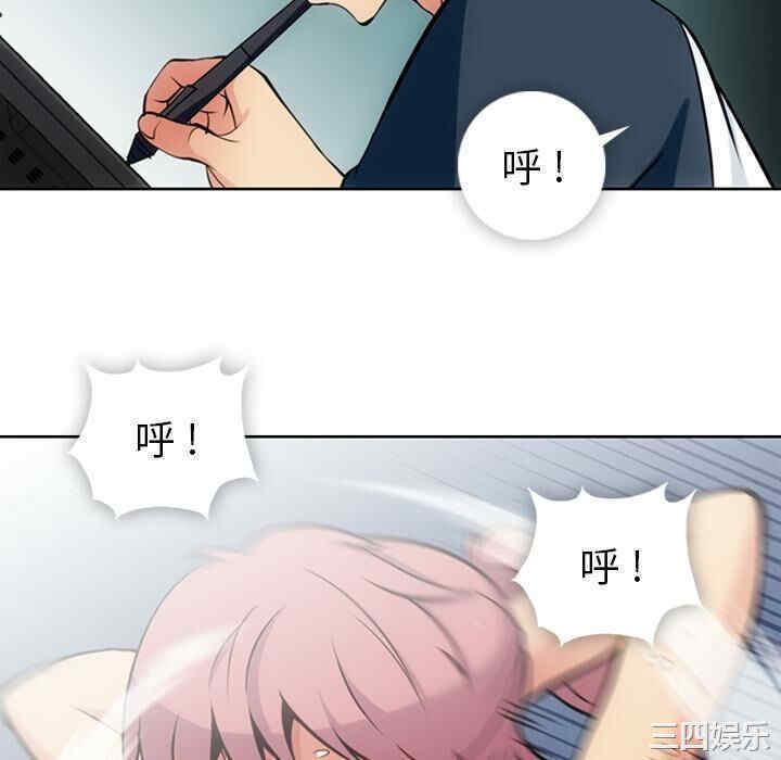 韩国漫画如此可爱的间谍韩漫_如此可爱的间谍-第9话在线免费阅读-韩国漫画-第16张图片