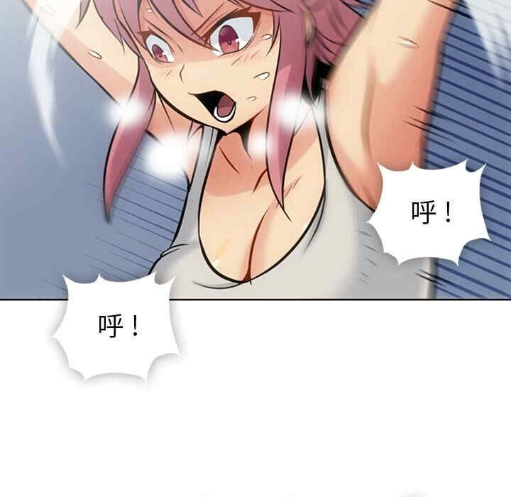 韩国漫画如此可爱的间谍韩漫_如此可爱的间谍-第9话在线免费阅读-韩国漫画-第17张图片