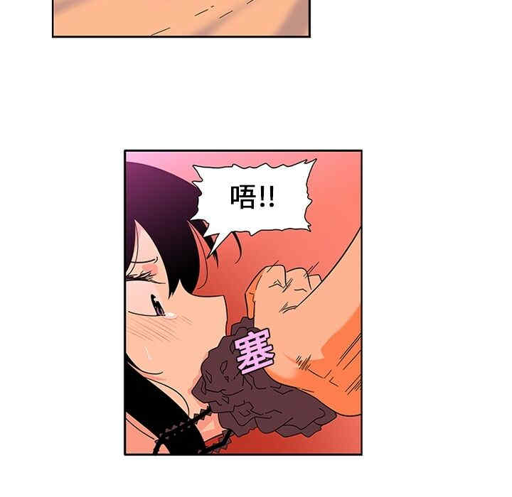 韩国漫画巧手妇产科韩漫_巧手妇产科-第11话在线免费阅读-韩国漫画-第19张图片