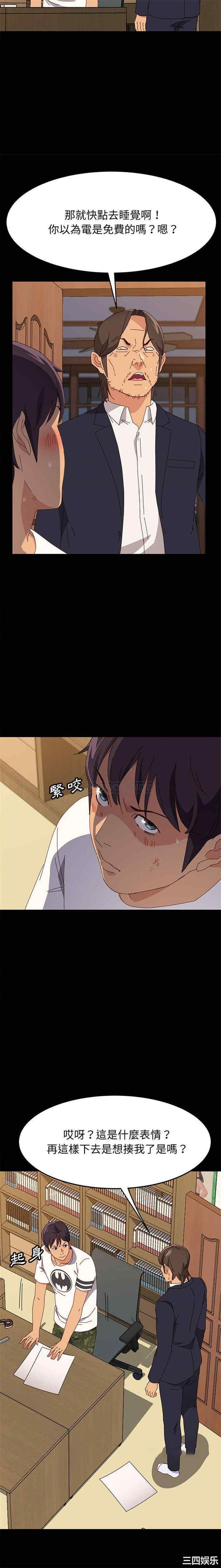 韩国漫画上门徒弟/美好的寄宿生活韩漫_上门徒弟/美好的寄宿生活-第32话在线免费阅读-韩国漫画-第7张图片