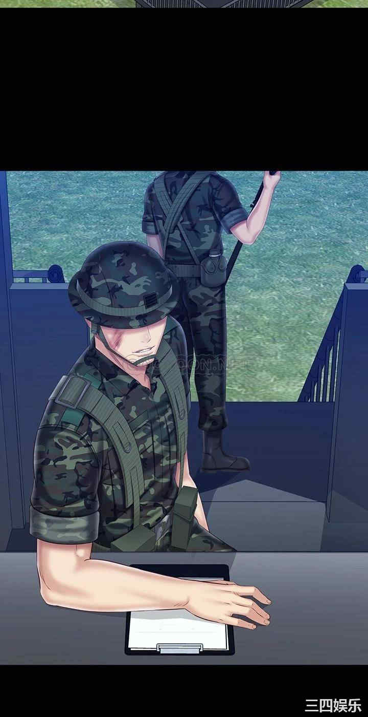 韩国漫画韩漫_妹妹的义务-第97话在线免费阅读-韩国漫画-第19张图片