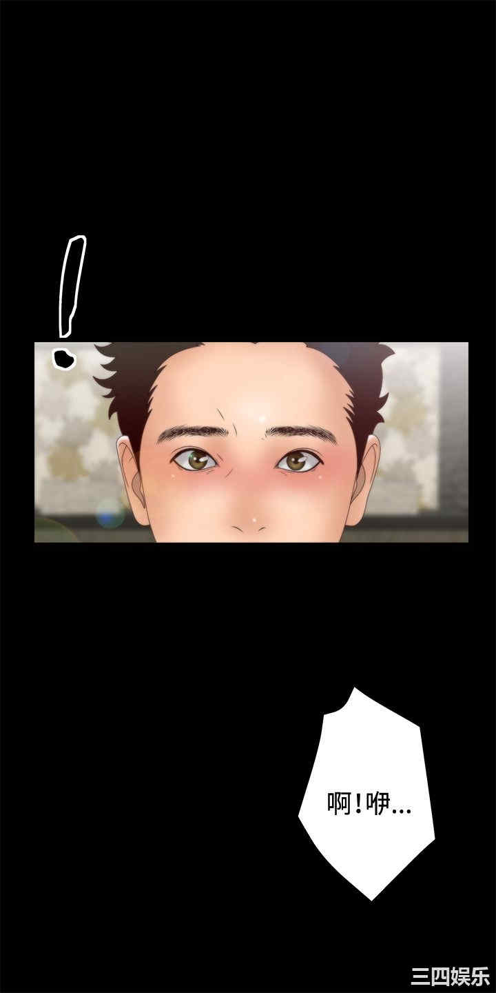 韩国漫画white girl韩漫_white girl-第15话在线免费阅读-韩国漫画-第3张图片