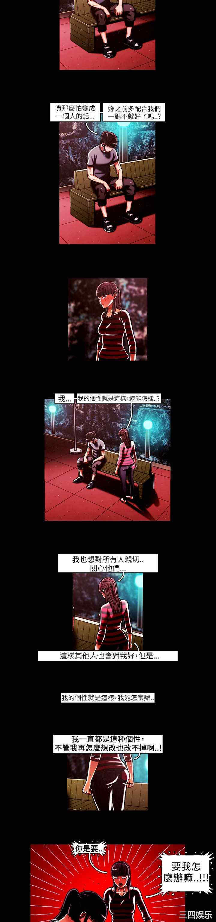 韩国漫画TEAM PLAY韩漫_TEAM PLAY-第45话在线免费阅读-韩国漫画-第2张图片