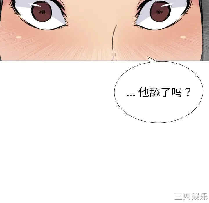 韩国漫画姐姐的秘密日记韩漫_姐姐的秘密日记-第25话在线免费阅读-韩国漫画-第70张图片