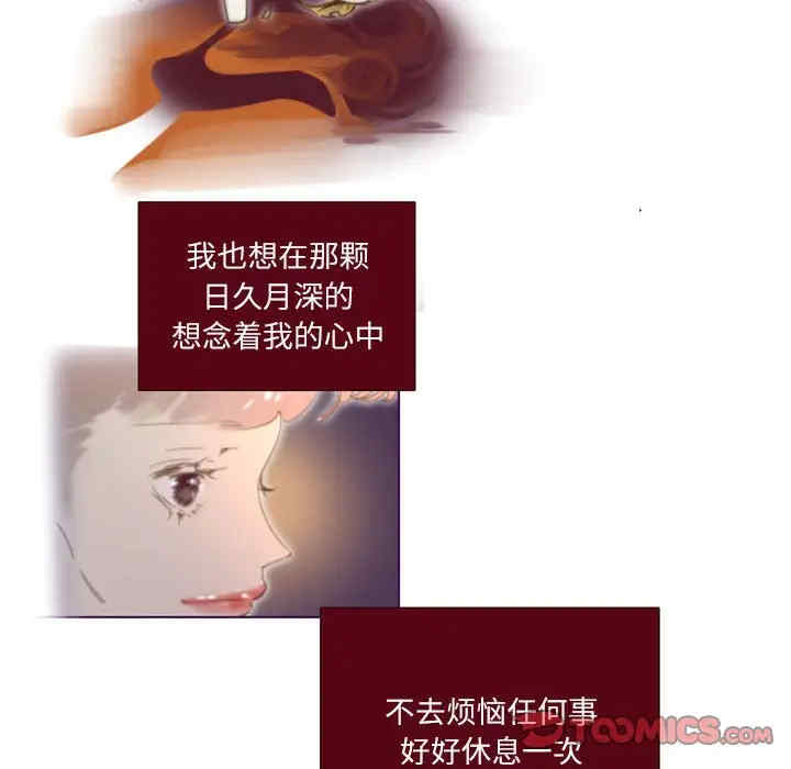 韩国漫画Missing U BAR/姐妹谈心酒吧韩漫_Missing U BAR/姐妹谈心酒吧-第11话在线免费阅读-韩国漫画-第50张图片