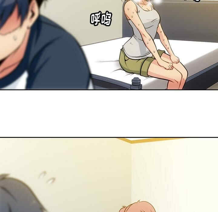 韩国漫画如此可爱的间谍韩漫_如此可爱的间谍-第9话在线免费阅读-韩国漫画-第20张图片