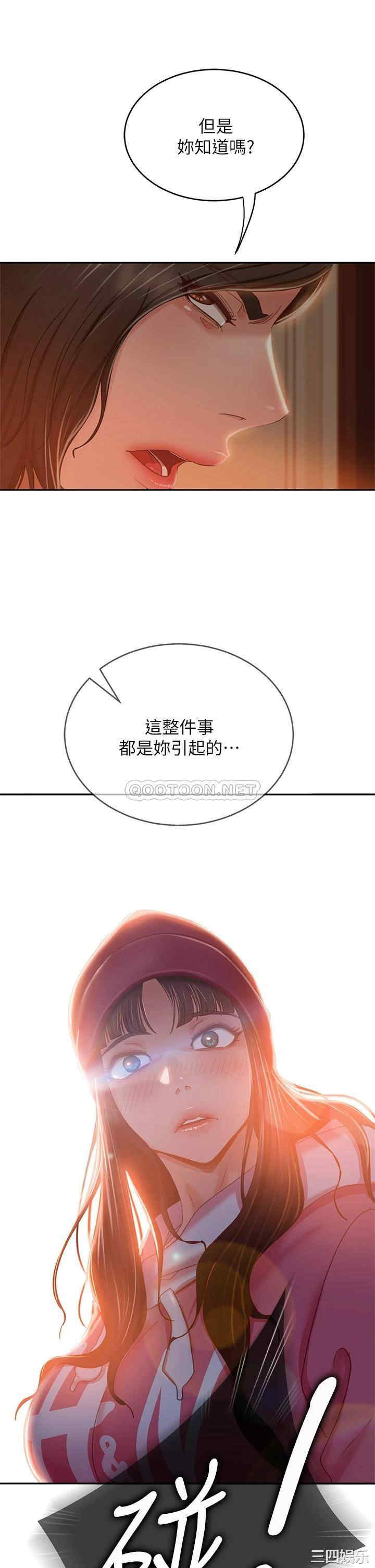 韩国漫画韩漫_不良女房客-第38话在线免费阅读-韩国漫画-第28张图片