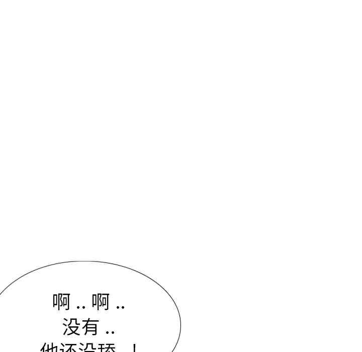 韩国漫画姐姐的秘密日记韩漫_姐姐的秘密日记-第25话在线免费阅读-韩国漫画-第72张图片