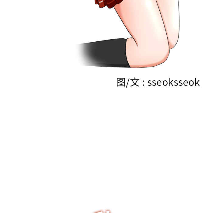 韩国漫画补习班绯闻/褪下青涩韩漫_补习班绯闻/褪下青涩-第10话在线免费阅读-韩国漫画-第13张图片