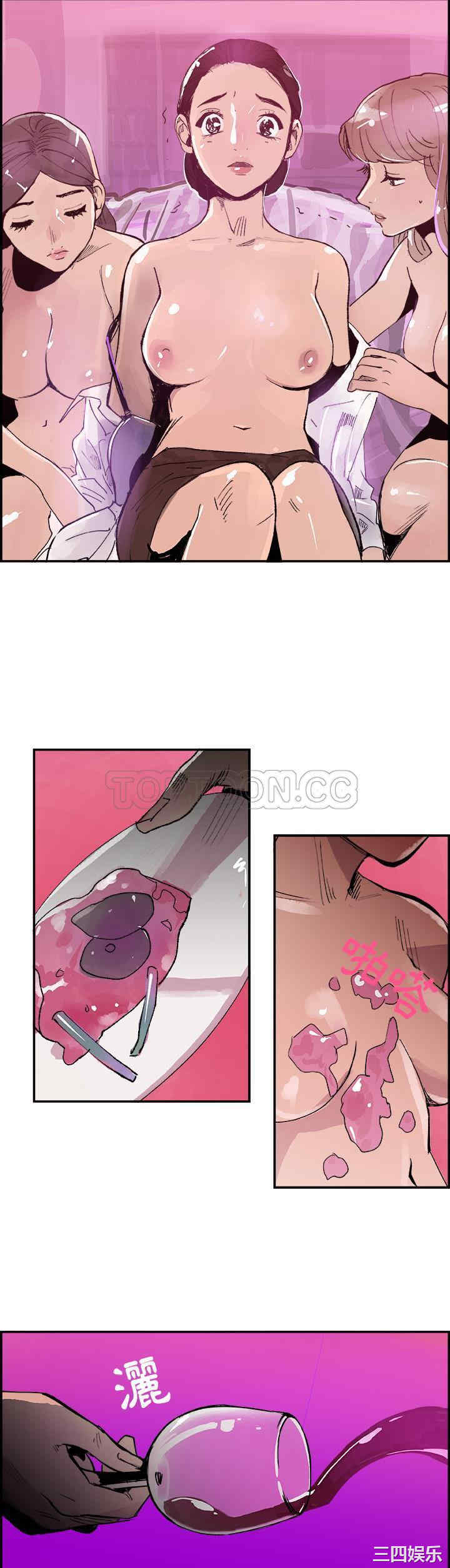 韩国漫画任何小姐韩漫_任何小姐-第9话在线免费阅读-韩国漫画-第14张图片