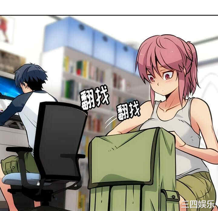 韩国漫画如此可爱的间谍韩漫_如此可爱的间谍-第9话在线免费阅读-韩国漫画-第22张图片