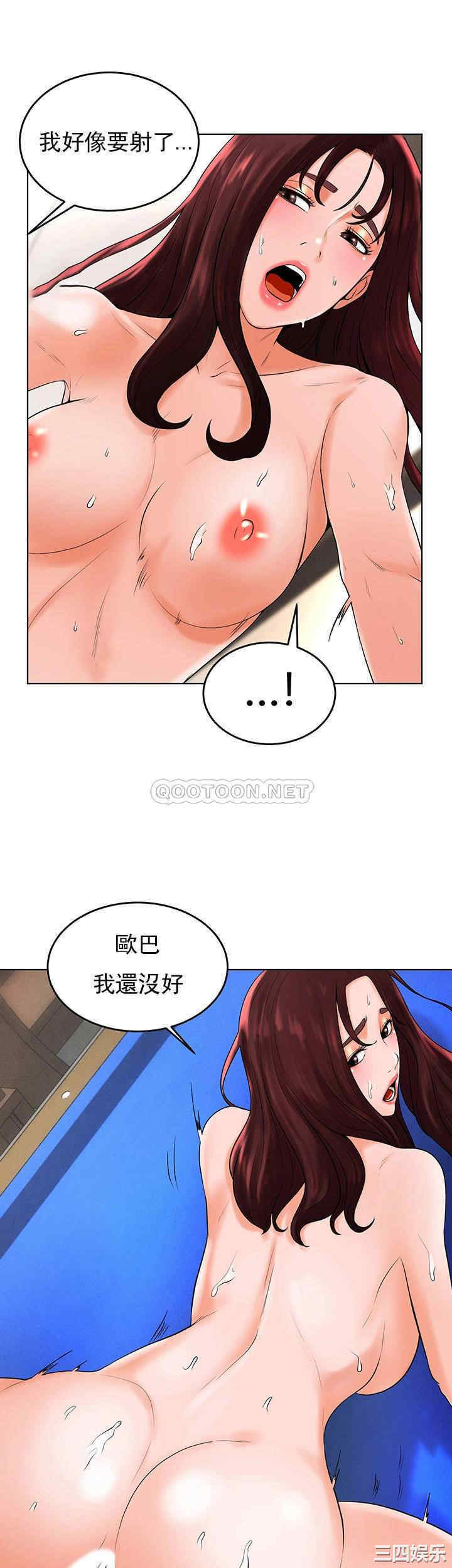 Exclusive club manhwa