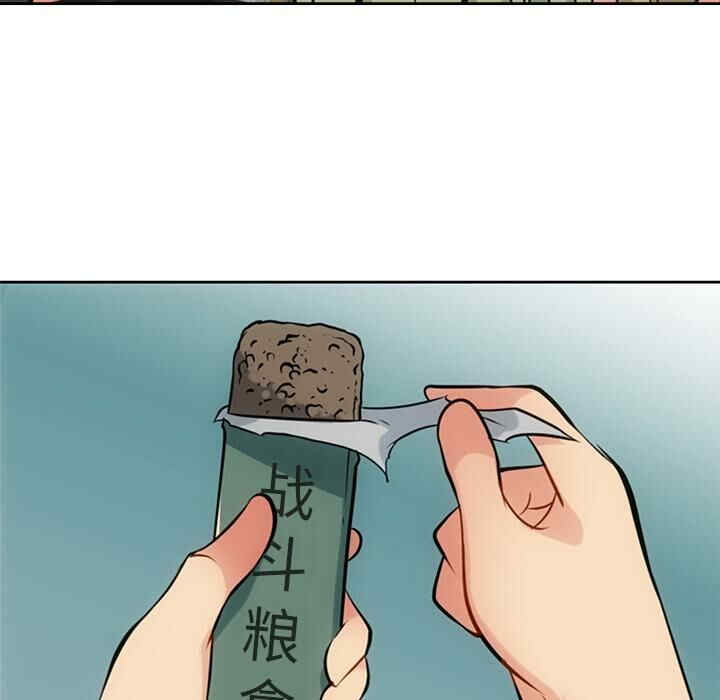 韩国漫画如此可爱的间谍韩漫_如此可爱的间谍-第9话在线免费阅读-韩国漫画-第23张图片