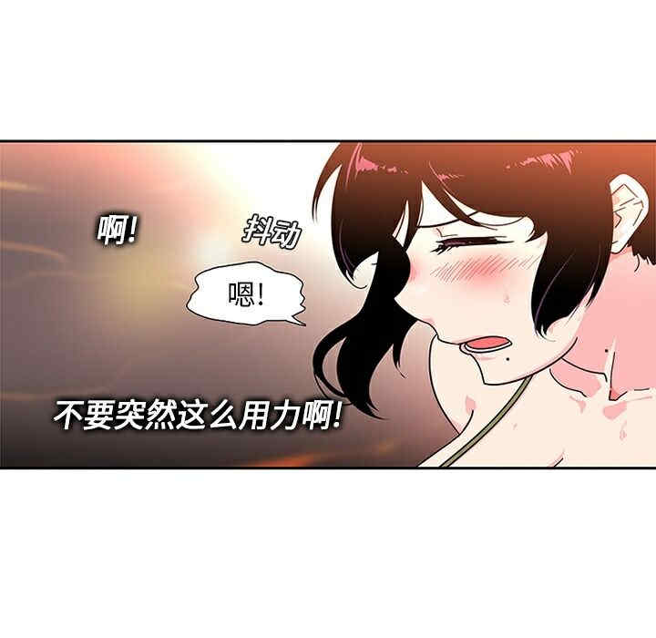 韩国漫画巧手妇产科韩漫_巧手妇产科-第4话在线免费阅读-韩国漫画-第24张图片