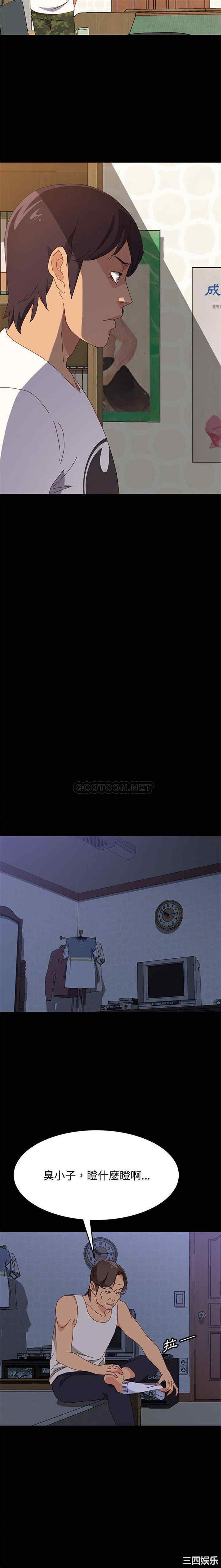 韩国漫画上门徒弟/美好的寄宿生活韩漫_上门徒弟/美好的寄宿生活-第32话在线免费阅读-韩国漫画-第9张图片