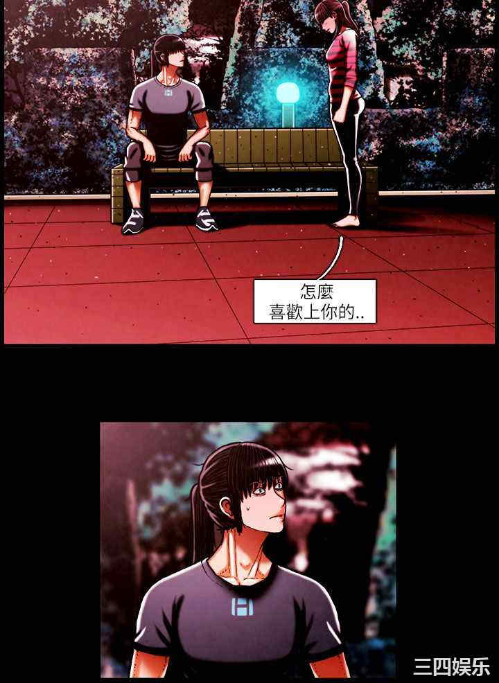 韩国漫画TEAM PLAY韩漫_TEAM PLAY-第45话在线免费阅读-韩国漫画-第5张图片