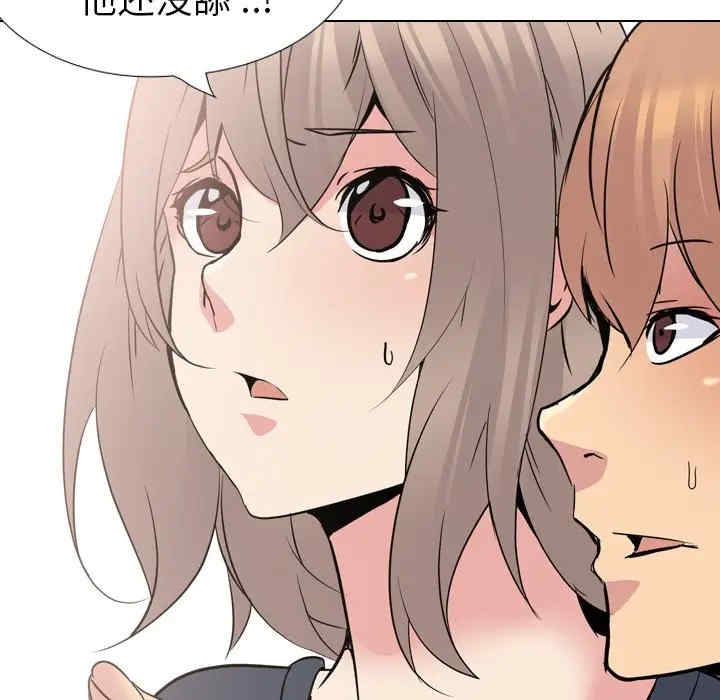 韩国漫画姐姐的秘密日记韩漫_姐姐的秘密日记-第25话在线免费阅读-韩国漫画-第73张图片