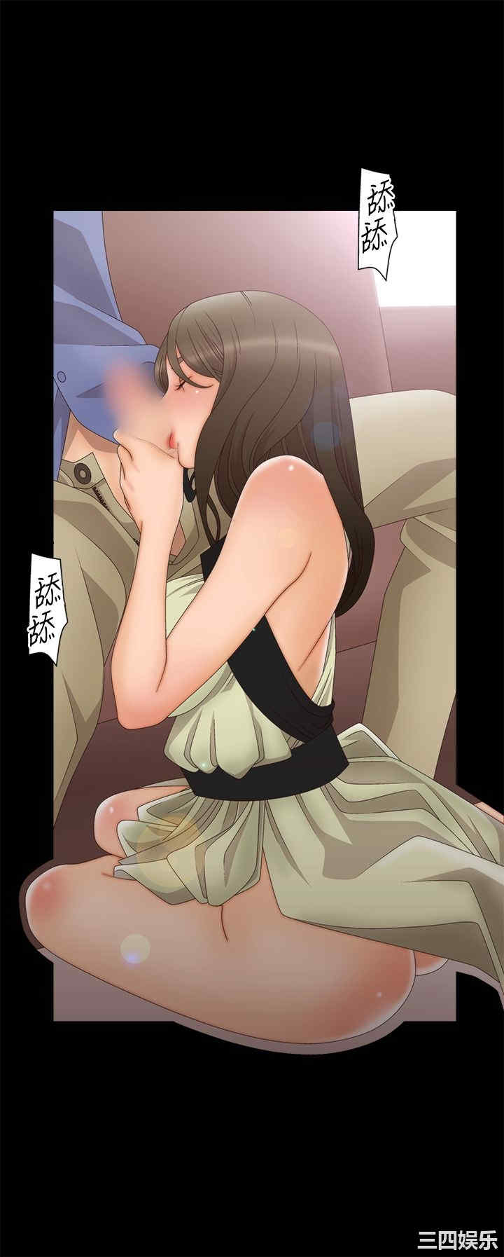 韩国漫画white girl韩漫_white girl-第15话在线免费阅读-韩国漫画-第6张图片