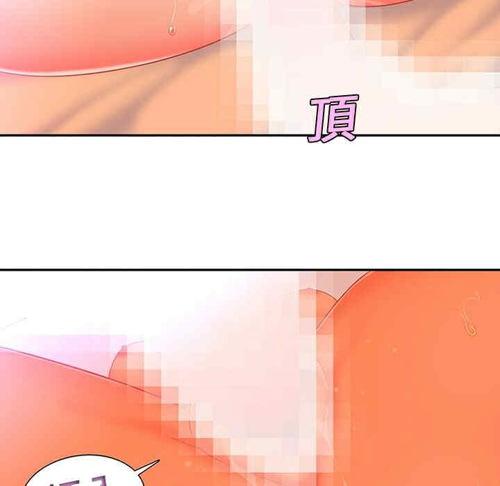 韩国漫画巧手妇产科韩漫_巧手妇产科-第11话在线免费阅读-韩国漫画-第21张图片
