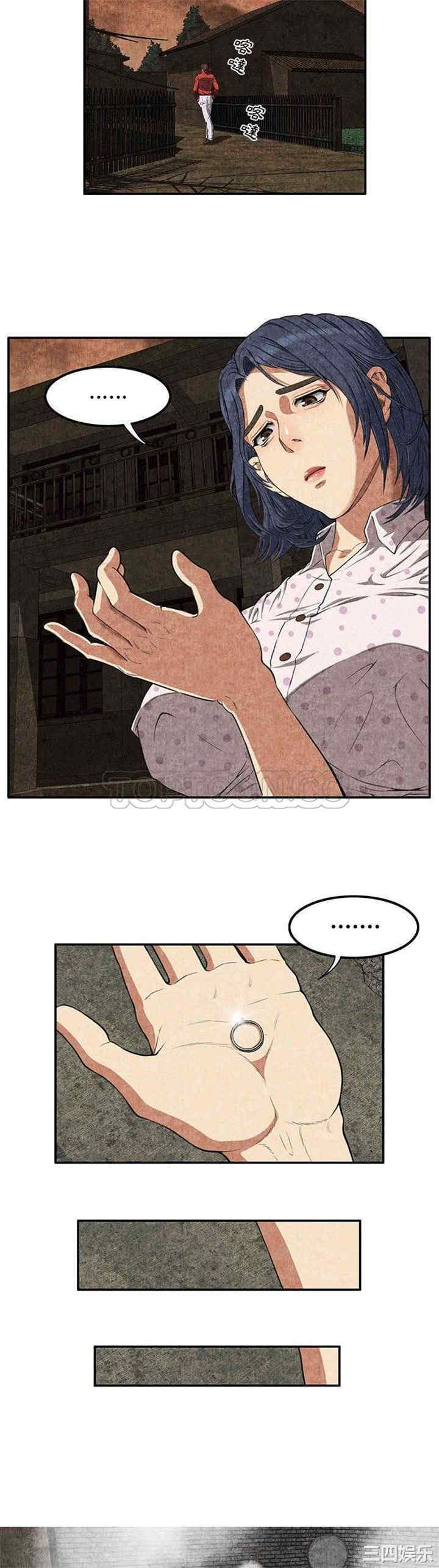 韩国漫画去幸岛韩漫_去幸岛-第3话在线免费阅读-韩国漫画-第27张图片