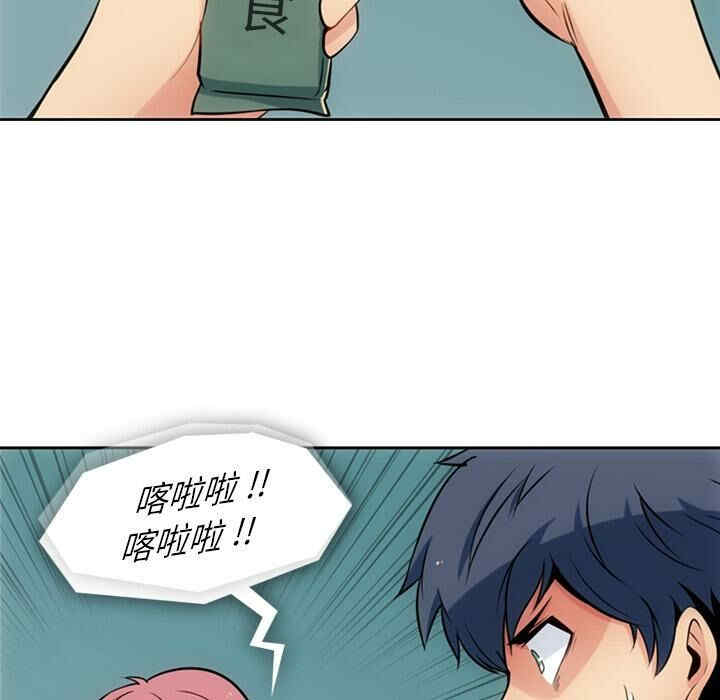韩国漫画如此可爱的间谍韩漫_如此可爱的间谍-第9话在线免费阅读-韩国漫画-第24张图片