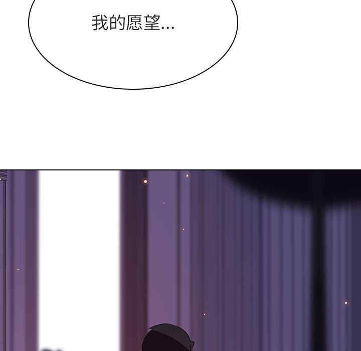 韩国漫画与上司的密约/秘密合约韩漫_与上司的密约/秘密合约-第53话在线免费阅读-韩国漫画-第194张图片