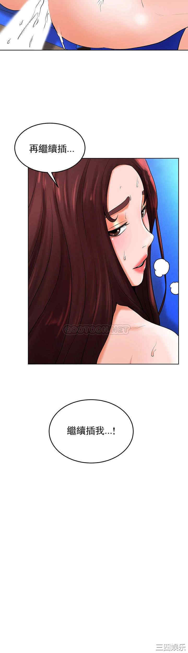 韩国漫画撞球甜心/台球甜心韩漫_撞球甜心/台球甜心-第34话在线免费阅读-韩国漫画-第2张图片