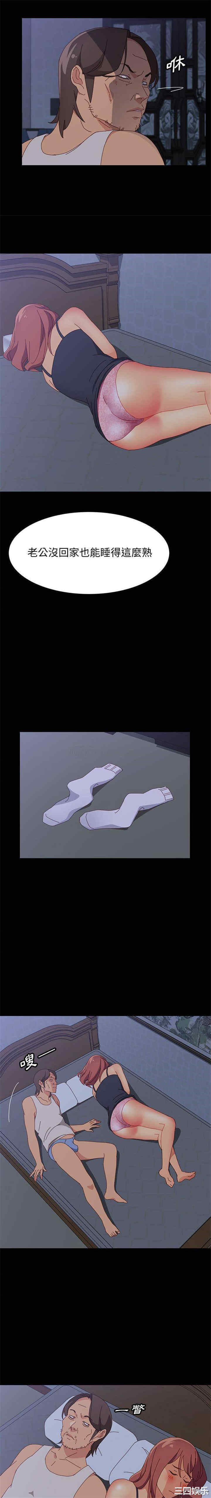 韩国漫画上门徒弟/美好的寄宿生活韩漫_上门徒弟/美好的寄宿生活-第32话在线免费阅读-韩国漫画-第10张图片