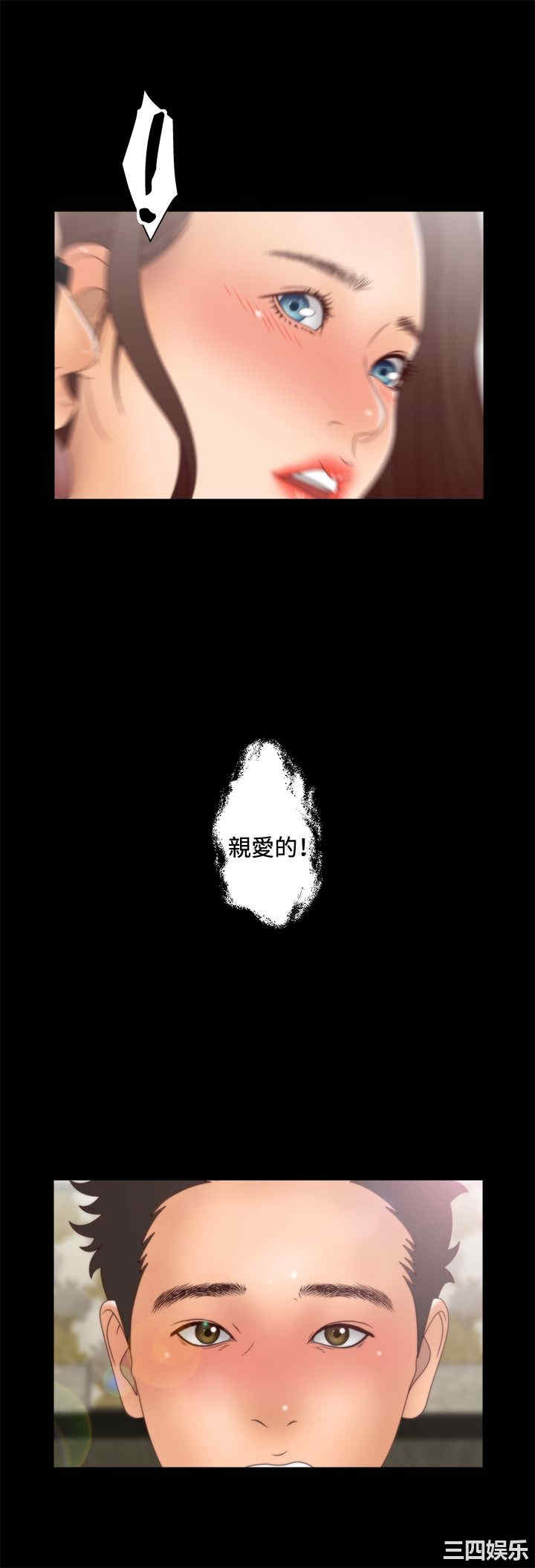 韩国漫画white girl韩漫_white girl-第15话在线免费阅读-韩国漫画-第7张图片