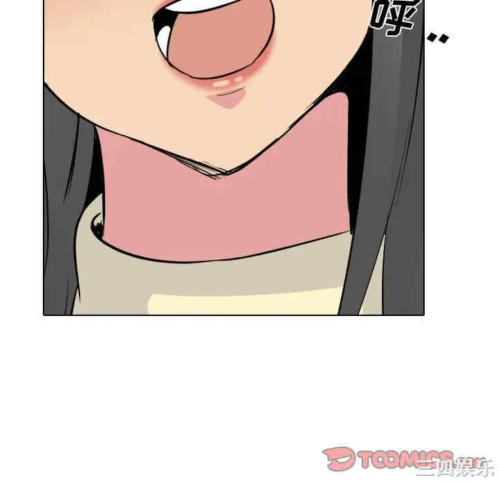 韩国漫画姐姐的秘密日记韩漫_姐姐的秘密日记-第25话在线免费阅读-韩国漫画-第76张图片