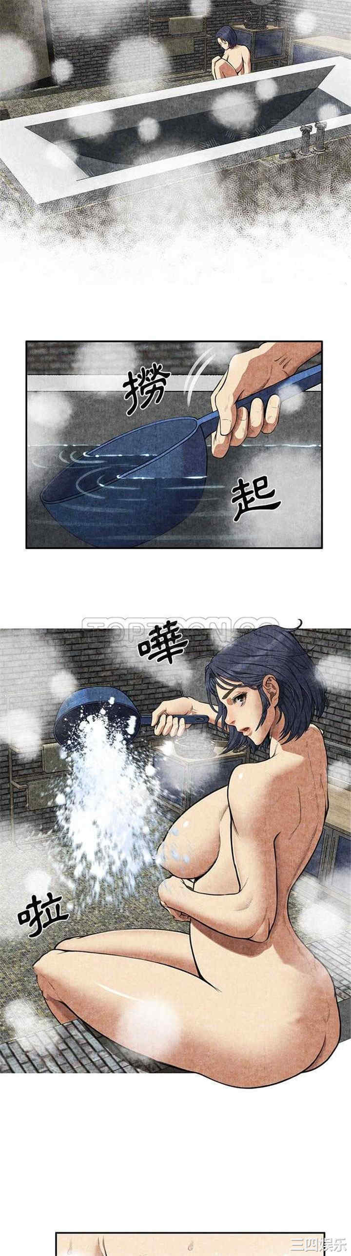 韩国漫画去幸岛韩漫_去幸岛-第3话在线免费阅读-韩国漫画-第28张图片