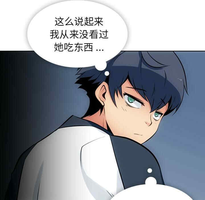 韩国漫画如此可爱的间谍韩漫_如此可爱的间谍-第9话在线免费阅读-韩国漫画-第27张图片