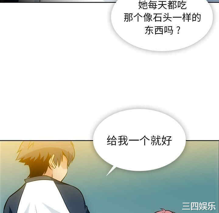 韩国漫画如此可爱的间谍韩漫_如此可爱的间谍-第9话在线免费阅读-韩国漫画-第28张图片