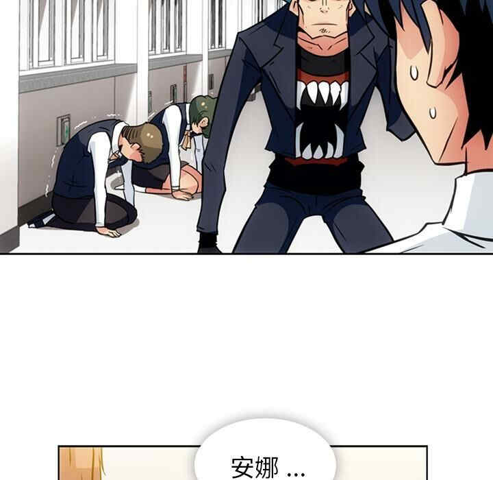 韩国漫画如此可爱的间谍韩漫_如此可爱的间谍-第29话在线免费阅读-韩国漫画-第80张图片