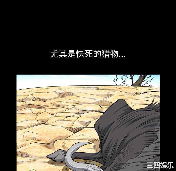 韩国漫画枷锁2：赤脚韩漫_枷锁2：赤脚-第5话在线免费阅读-韩国漫画-第28张图片