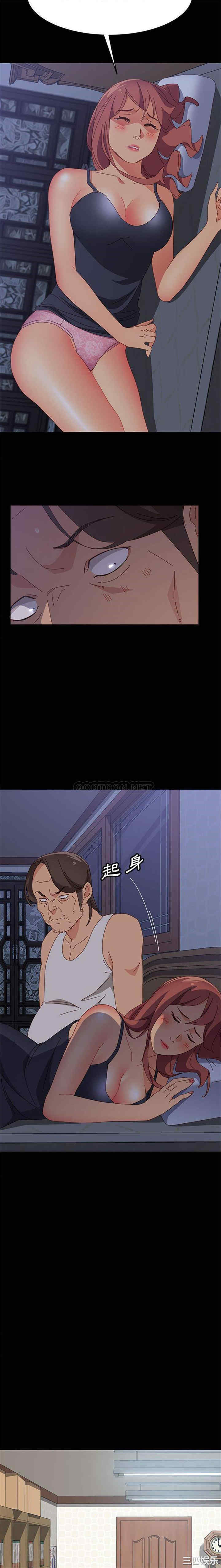 韩国漫画上门徒弟/美好的寄宿生活韩漫_上门徒弟/美好的寄宿生活-第32话在线免费阅读-韩国漫画-第12张图片