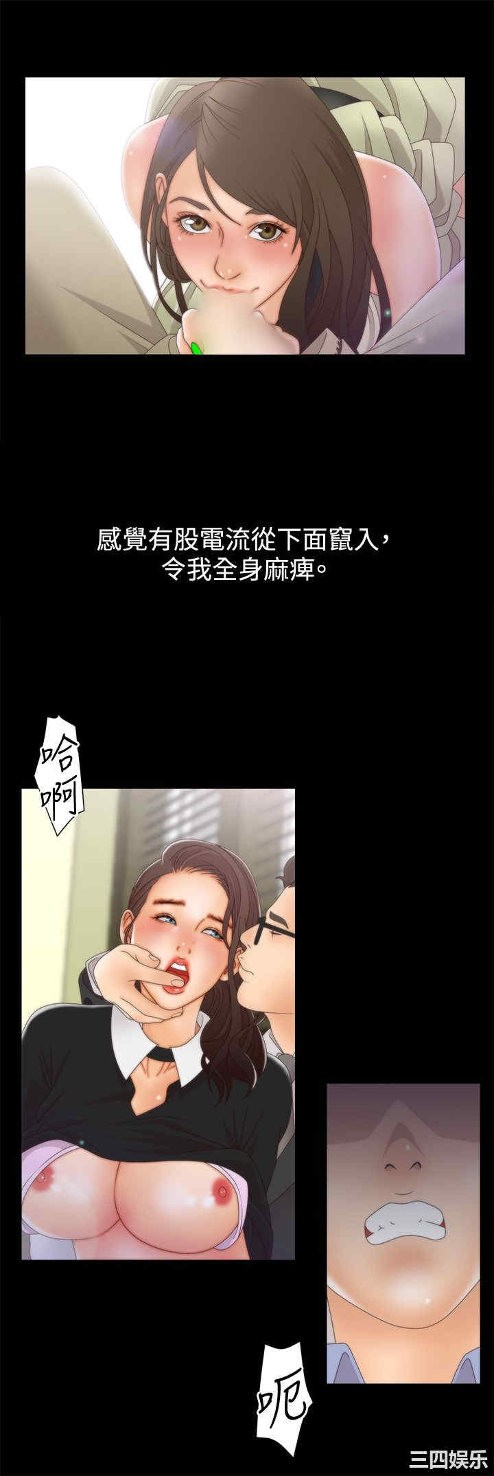 韩国漫画white girl韩漫_white girl-第15话在线免费阅读-韩国漫画-第10张图片