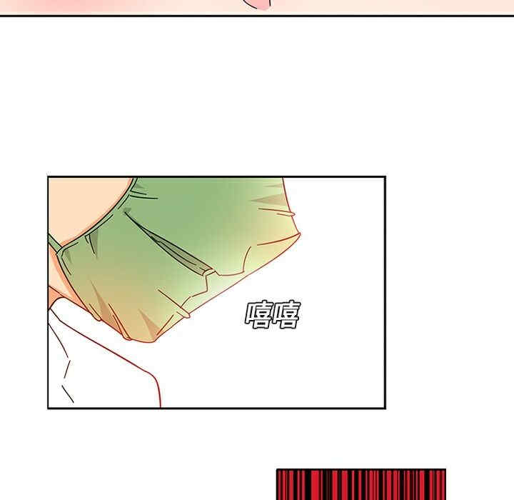 韩国漫画巧手妇产科韩漫_巧手妇产科-第4话在线免费阅读-韩国漫画-第27张图片